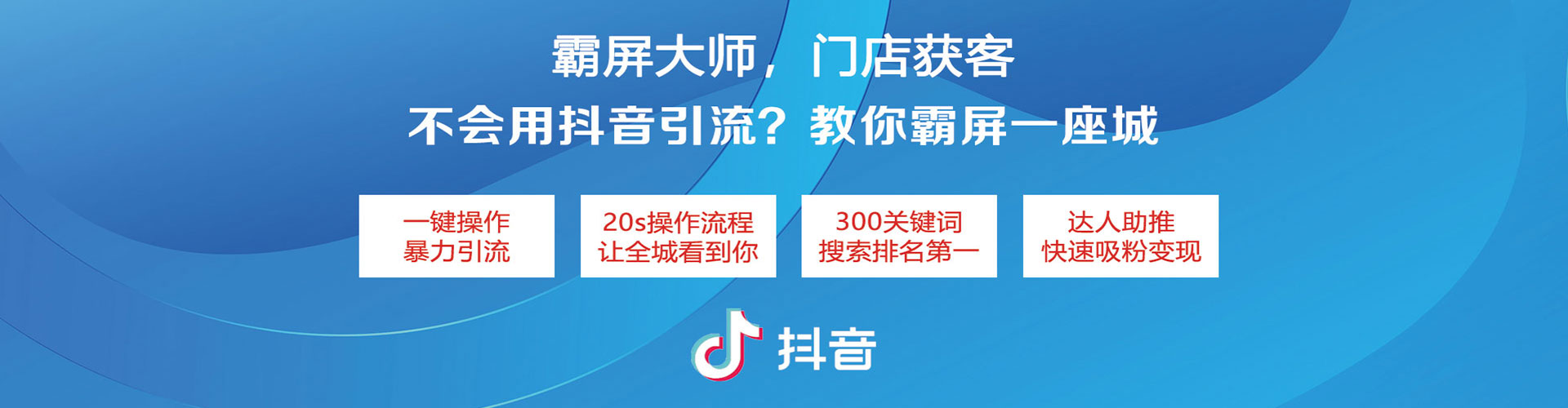 渌口信息流竞价