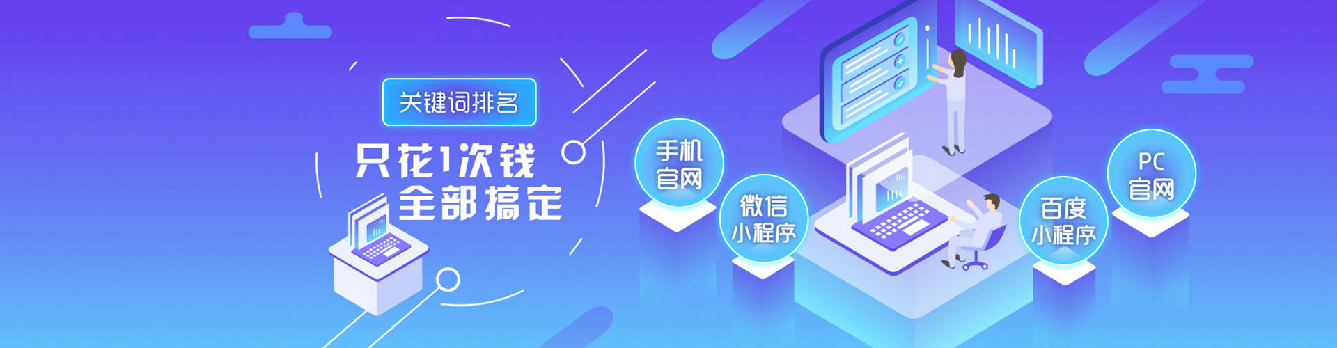 渌口百度搜索推广